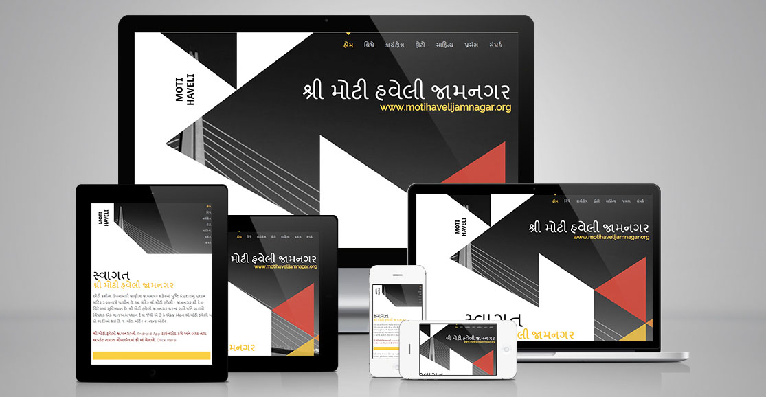 Full Responsive Website